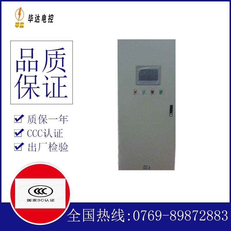 绥宁水泵控制柜