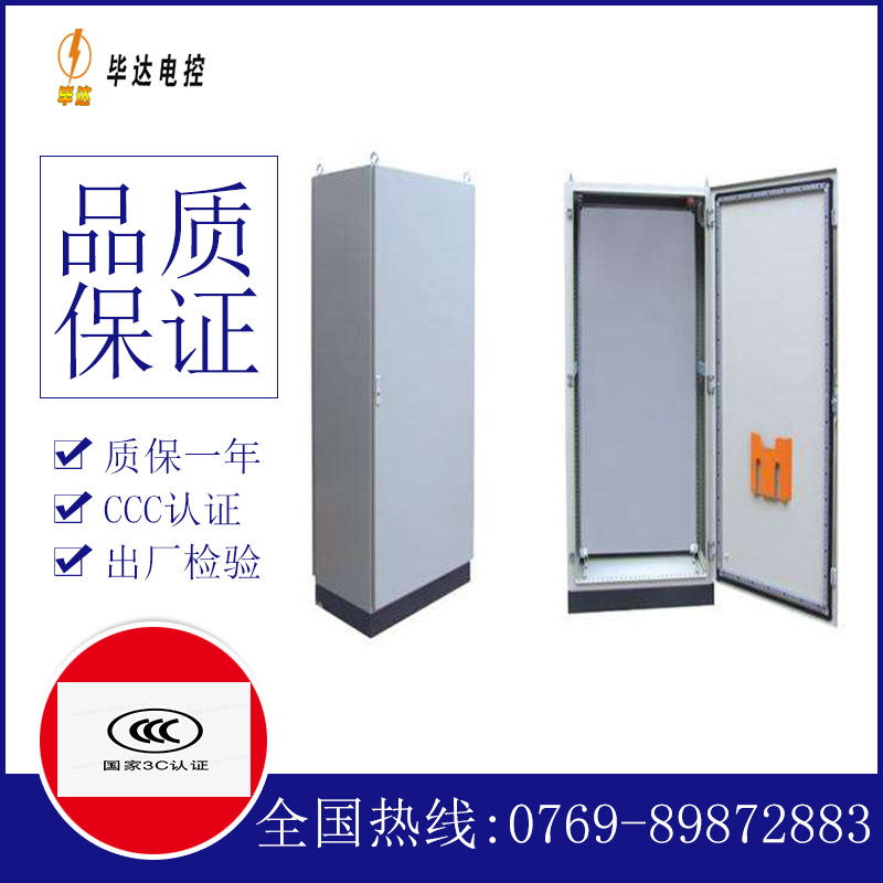 绥宁仿威图柜